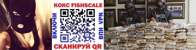Cocaine VHQ Абаза