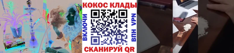 как найти   Абаза  Cocaine Эквадор 