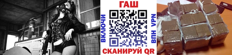 ГАШ VHQ  MEGA рабочий сайт  Абаза 