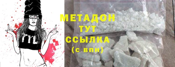 амфетамин Абаза