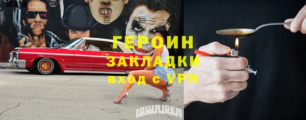 амфетамин Абаза