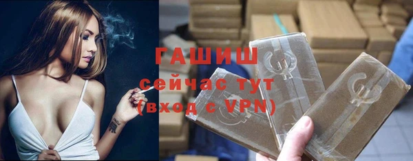 амфетамин Осинники