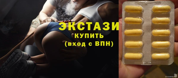 амфетамин Абаза