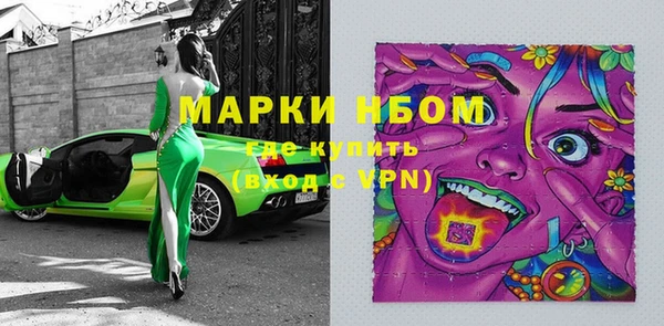 винт Новодвинск