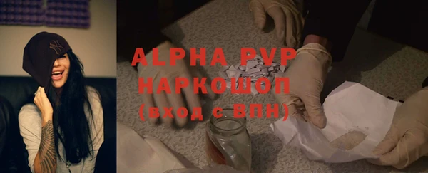 амфетамин Абаза