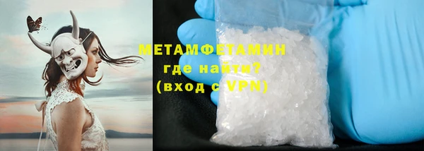 амфетамин Абаза