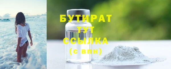 шишки Красноперекопск