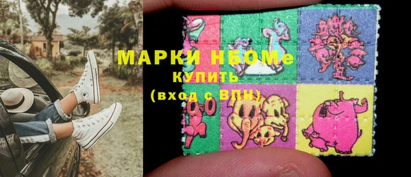 2c-b Абдулино