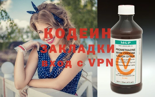 2c-b Абдулино
