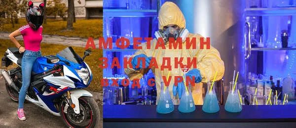 амфетамин Абаза