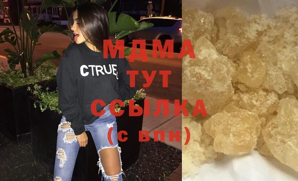 дурь Абинск