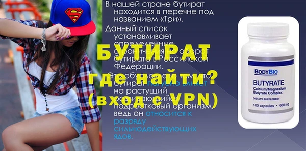 амфетамин Осинники