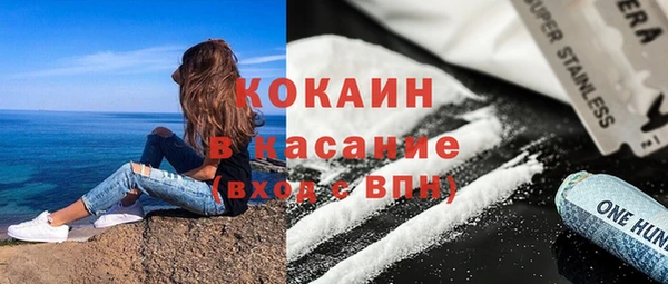 амфетамин Абаза