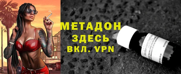 амфетамин Абаза