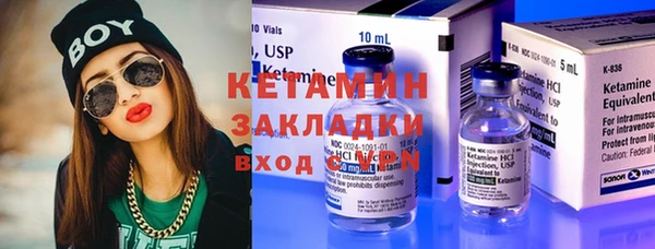 MDMA Premium VHQ Новозыбков