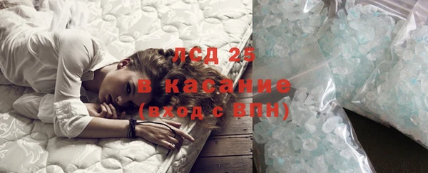 2c-b Абдулино