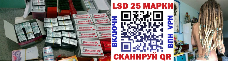 ЛСД экстази ecstasy  что такое   Абаза 
