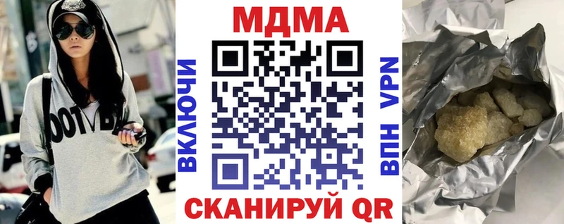 кракен зеркало  наркошоп  Абаза  MDMA VHQ 