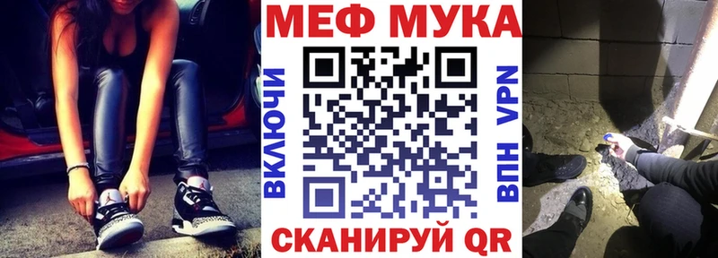 МЕФ кристаллы  KRAKEN зеркало  Абаза  как найти наркотики 