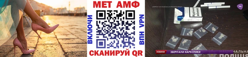 Метамфетамин Methamphetamine Абаза