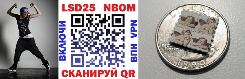 хочу наркоту  Абаза  Марки 25I-NBOMe 1,8мг 